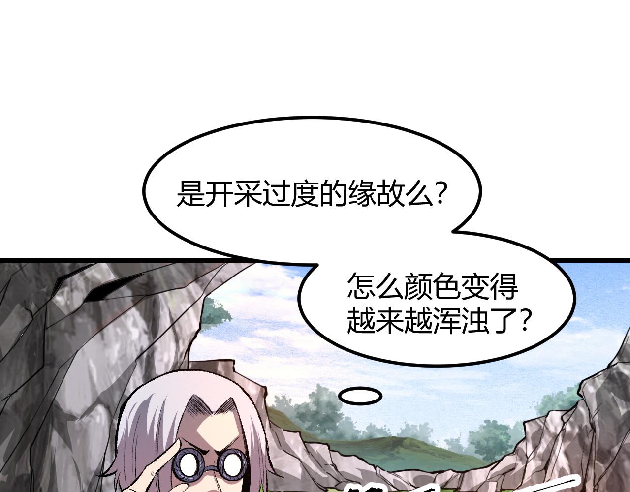 第45话 自由之弓5