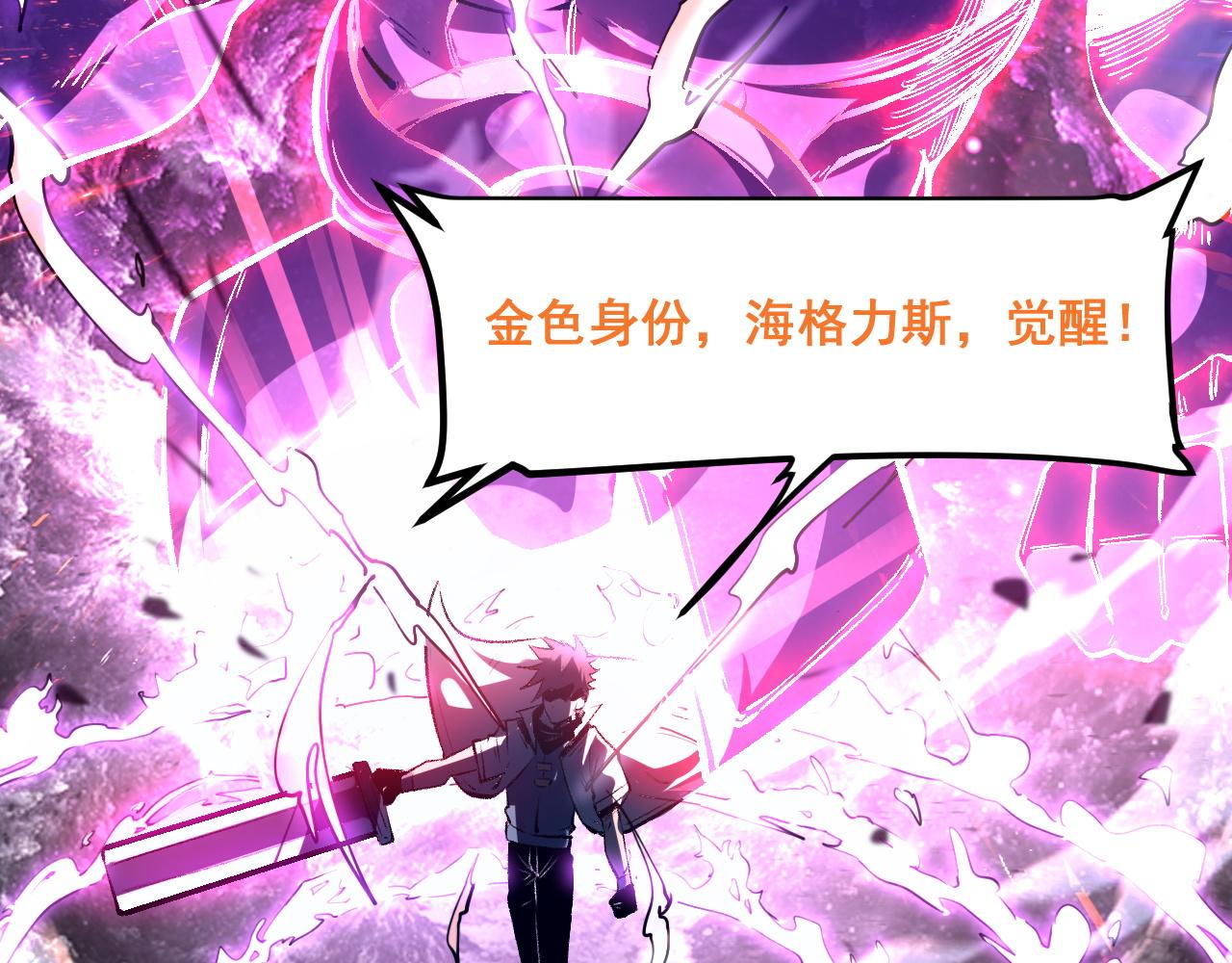 第67话 大唐工会94