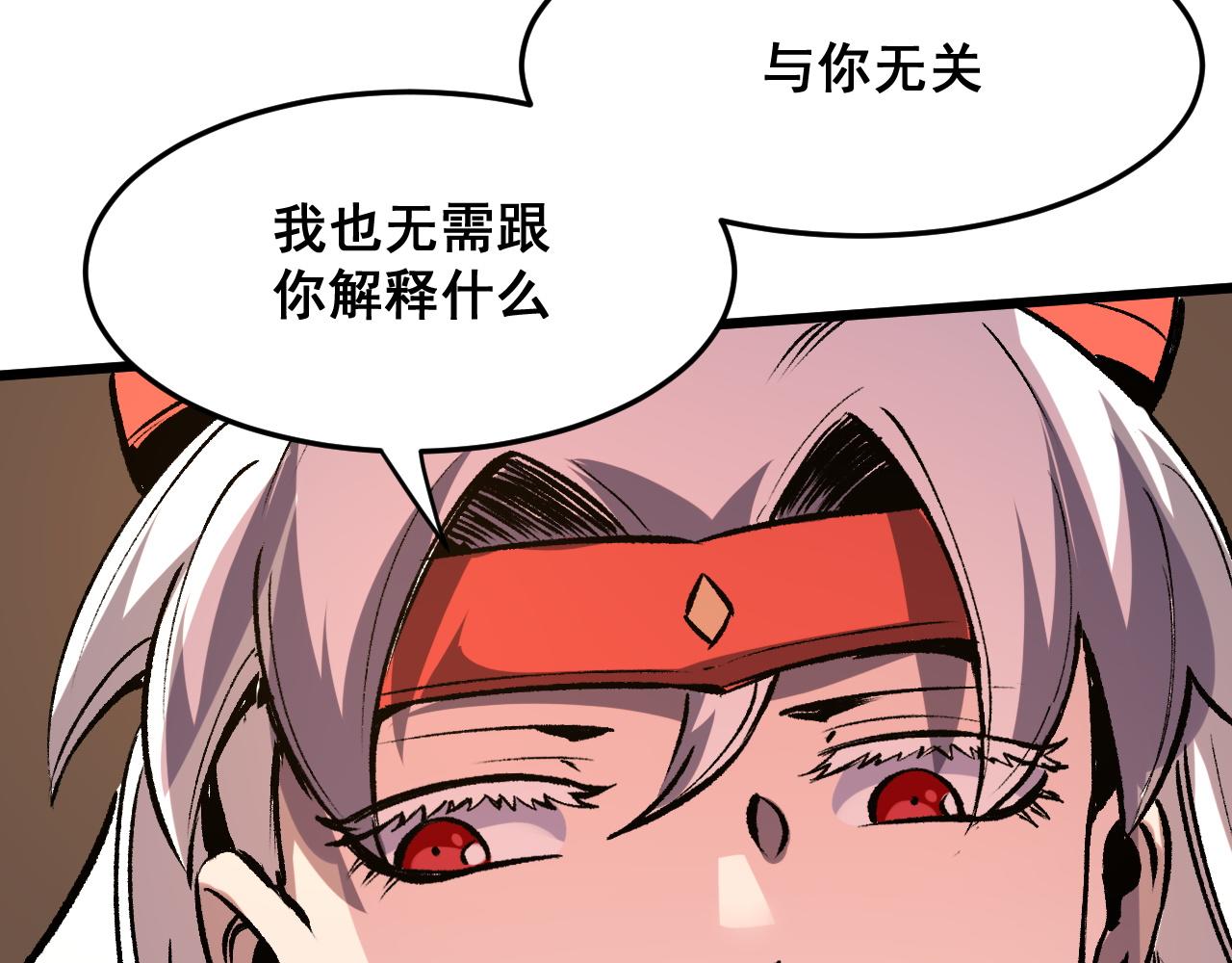 第84话 死而复生！96