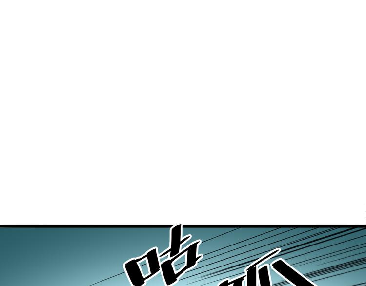 第16话 骨毒蛙之战88