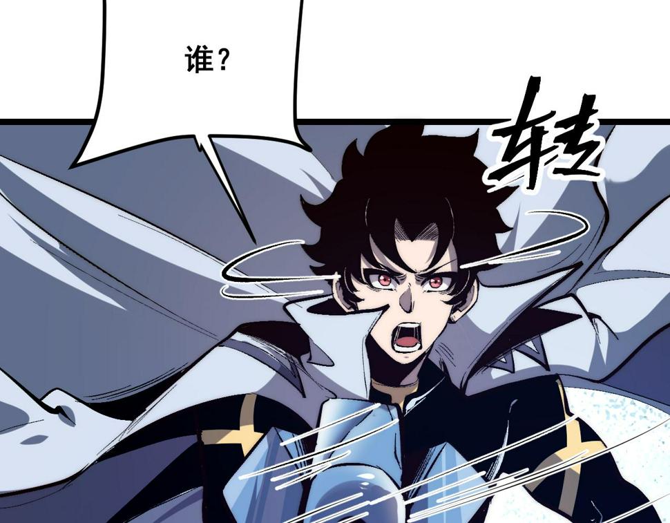 第104话 祖人的英灵！77