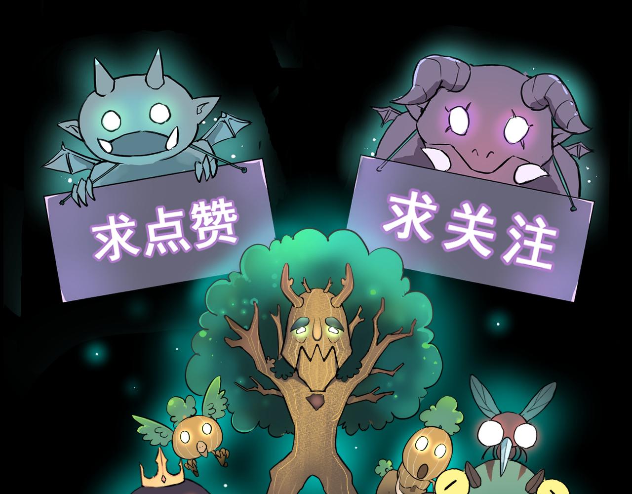 第45话 自由之弓142