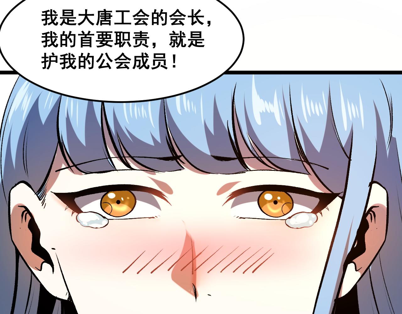 第83话 英灵殿？54