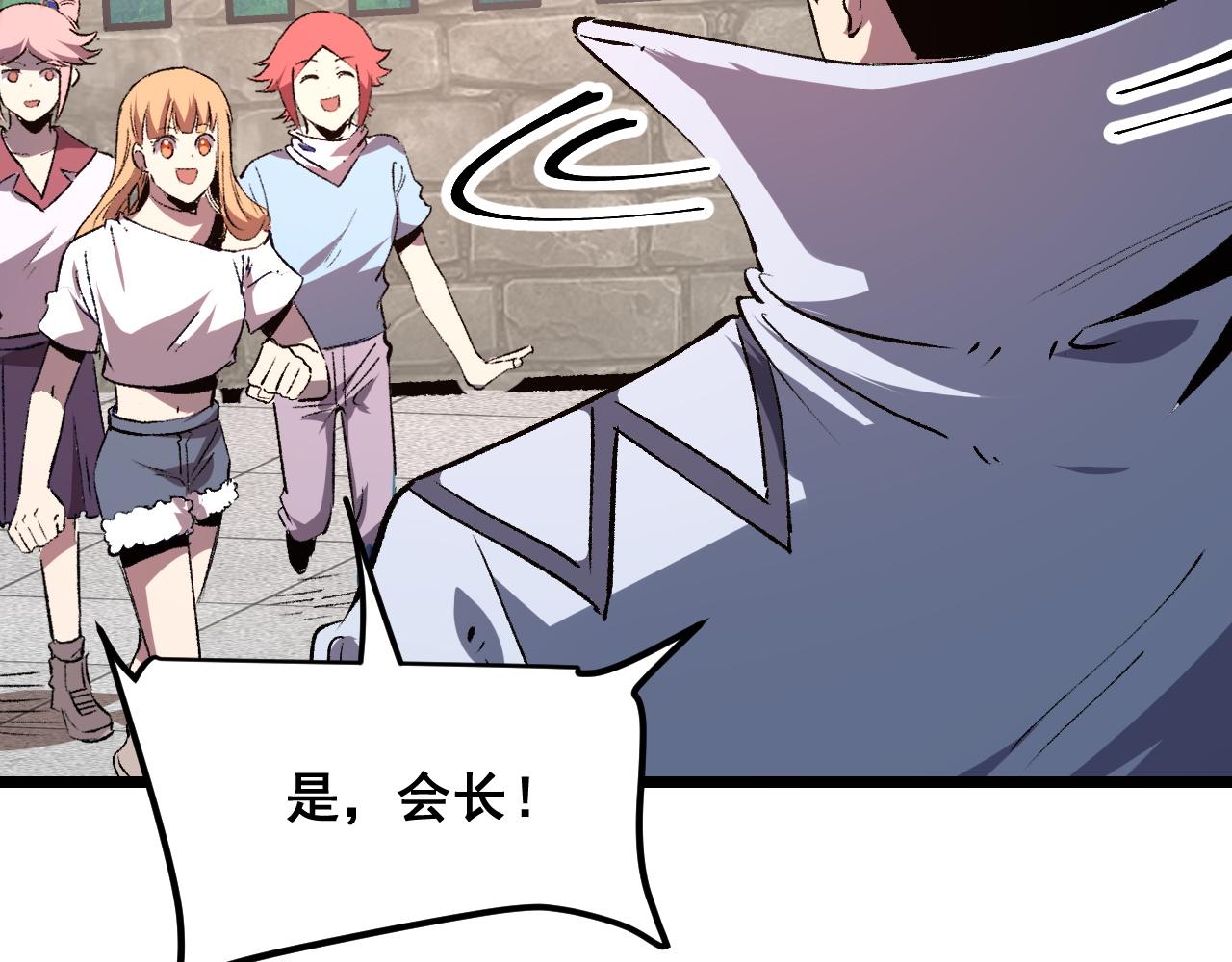 第74话入城！117