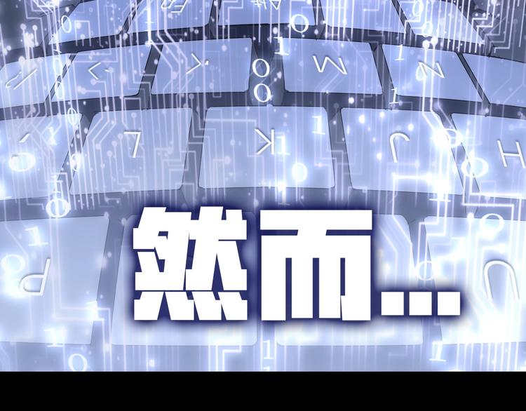 序章:上王者我有特殊技巧!9