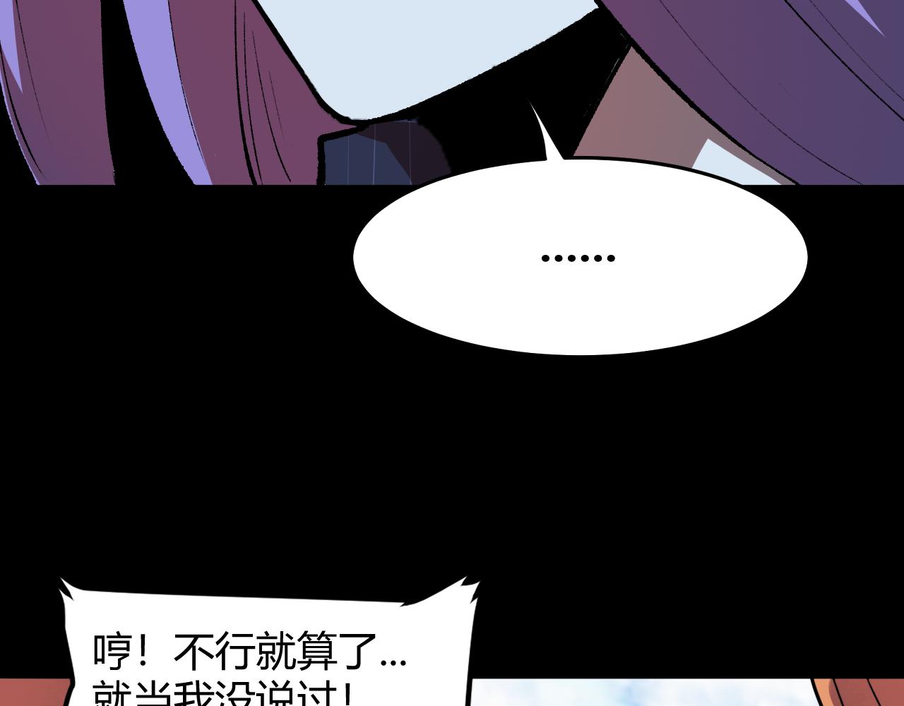 第37话 攻与守168