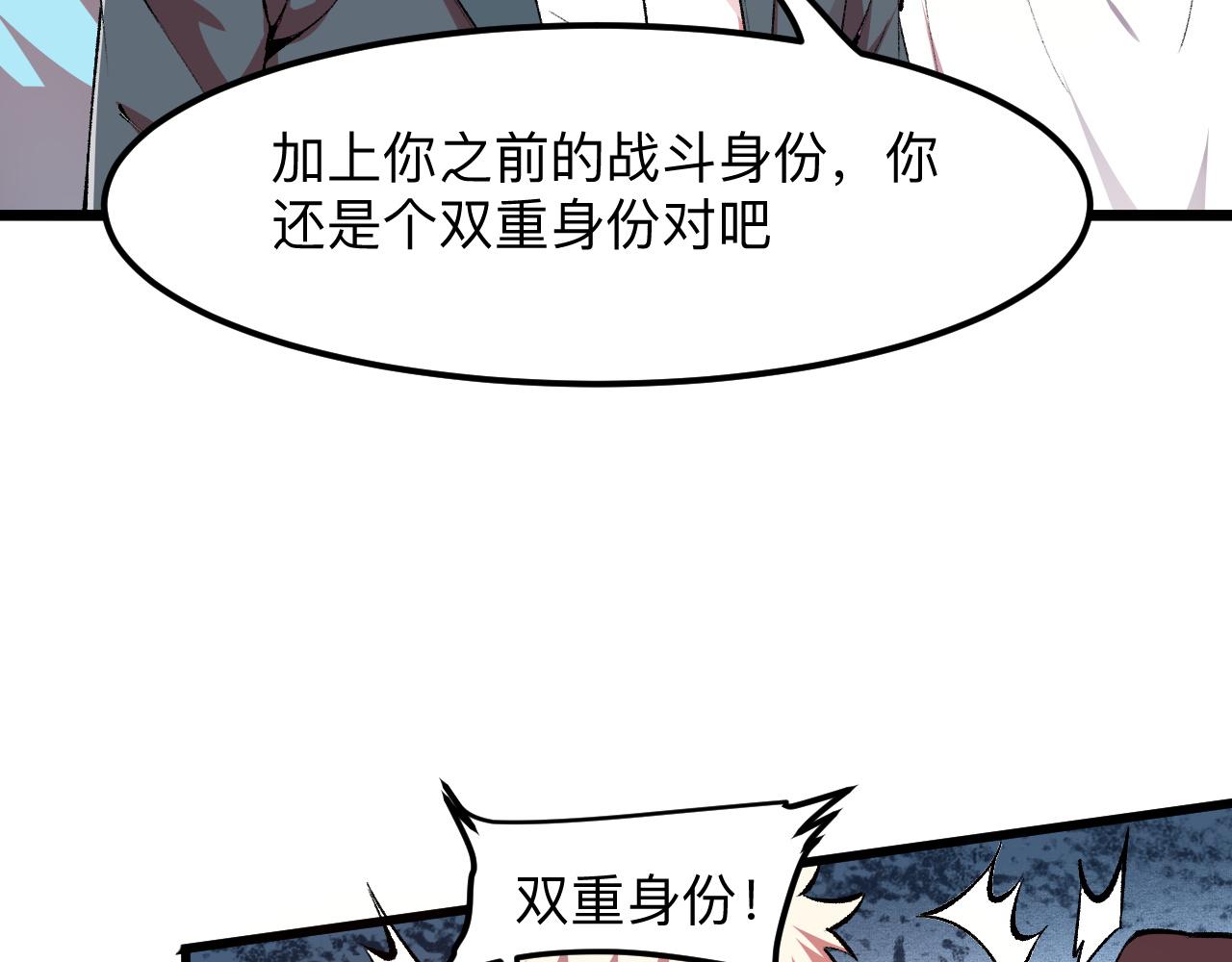 第38话 宋安，成为首领吧44