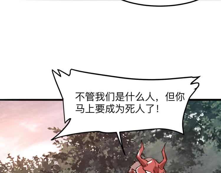 第21话 15分钟66