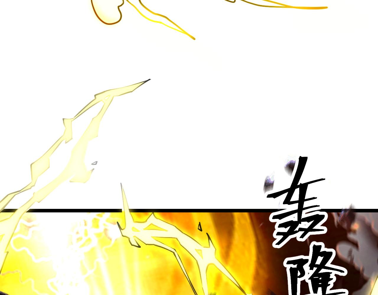 第64话 敌后侦察！魔神遭遇战11