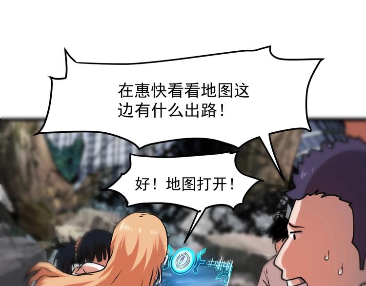 第4话 王者归来！144