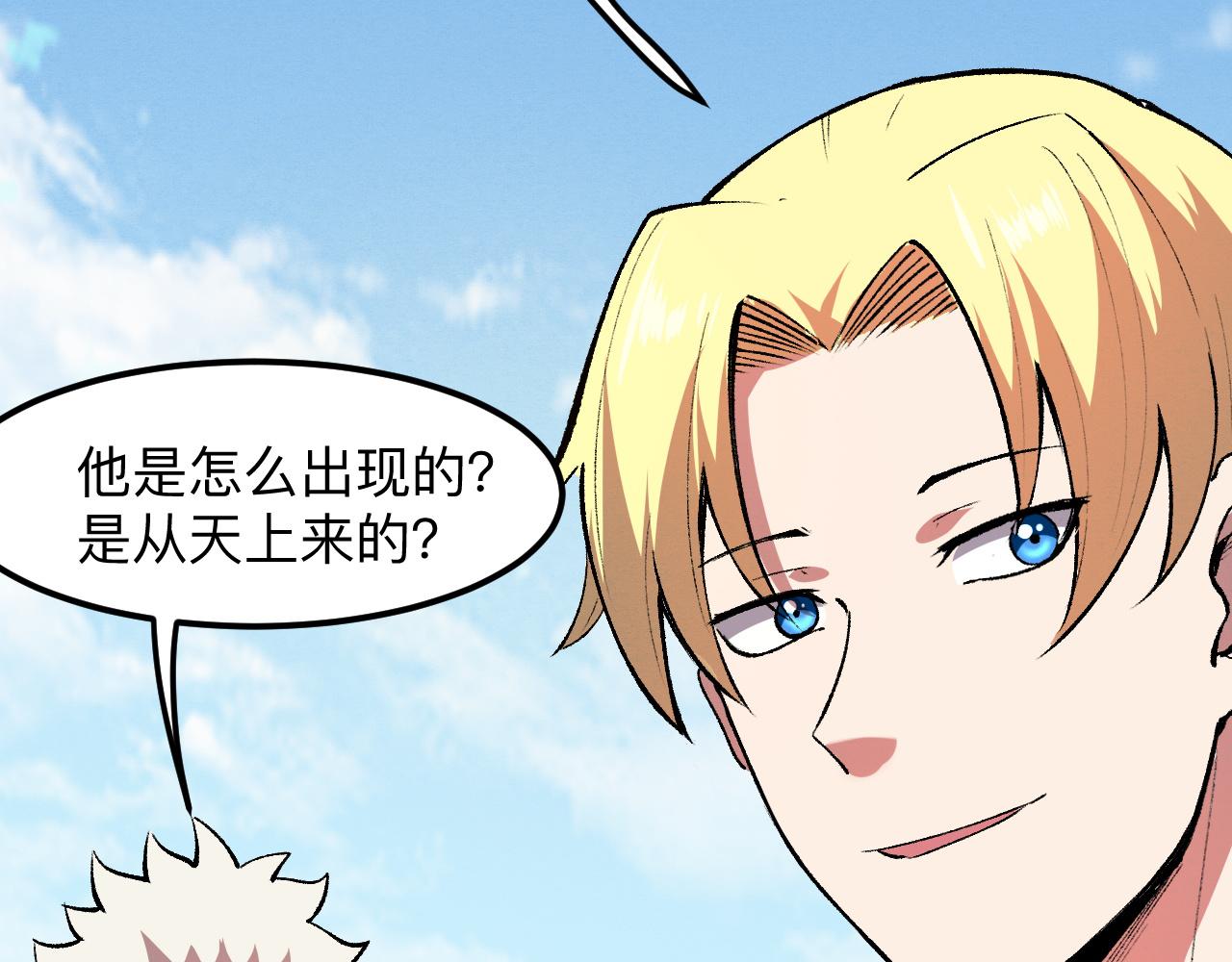 第36话 这计划，我觉得行！92