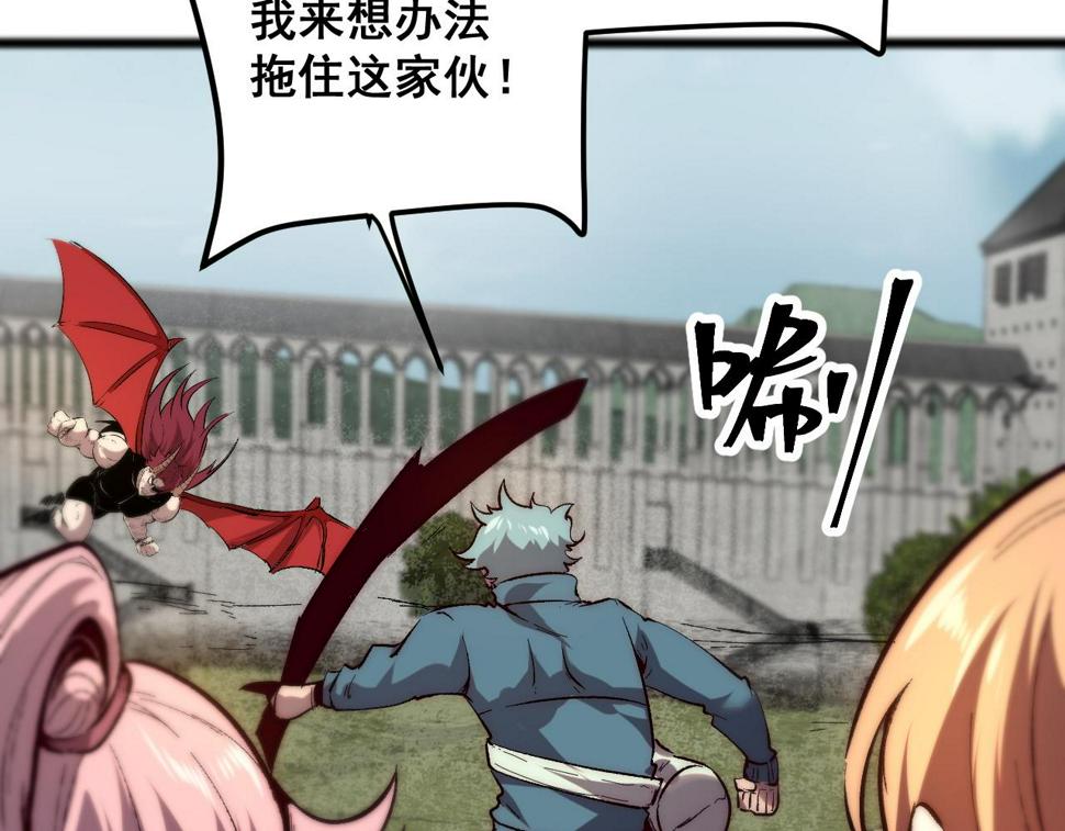 第102话 感知转换！43