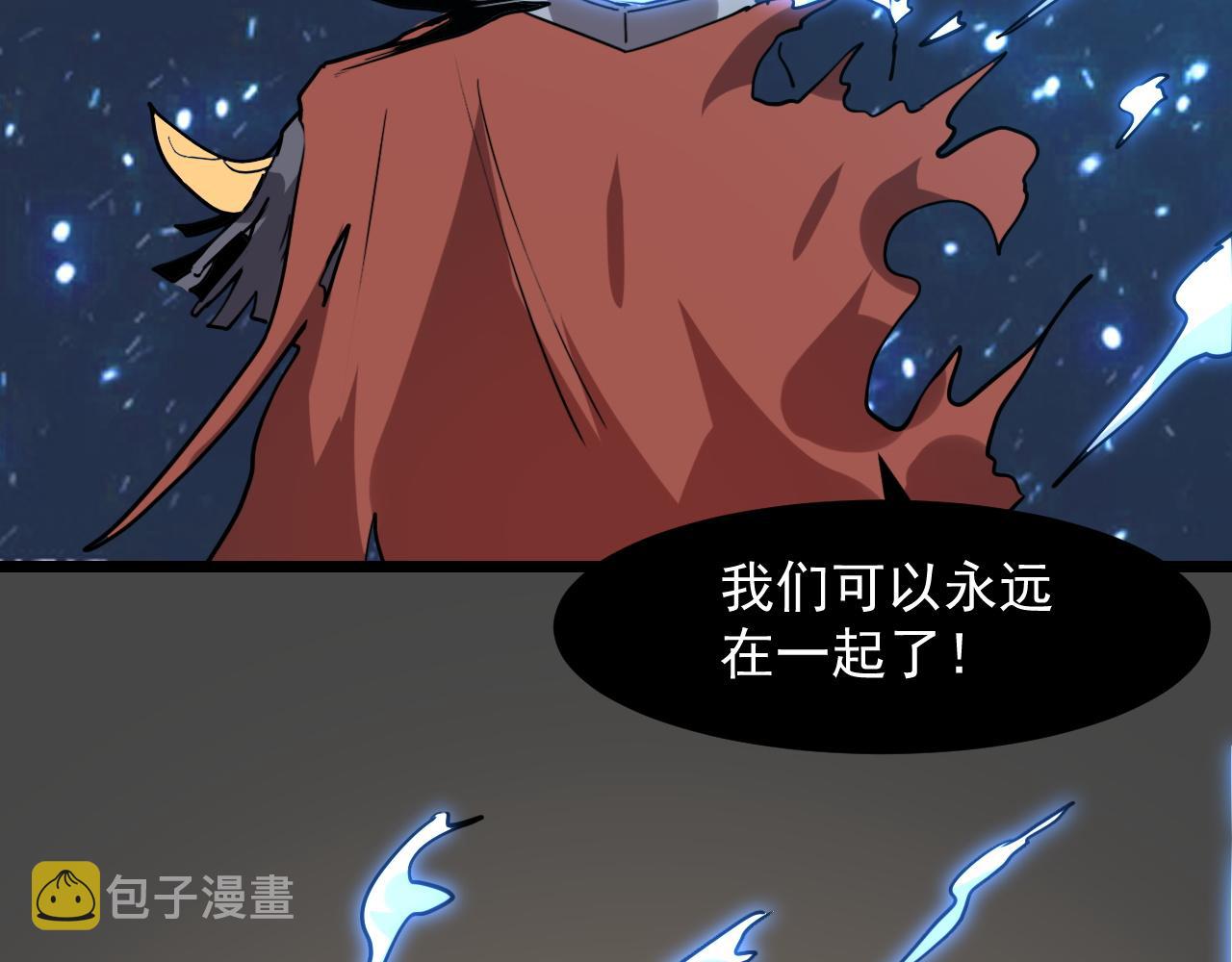 第57话 战斗结束！87