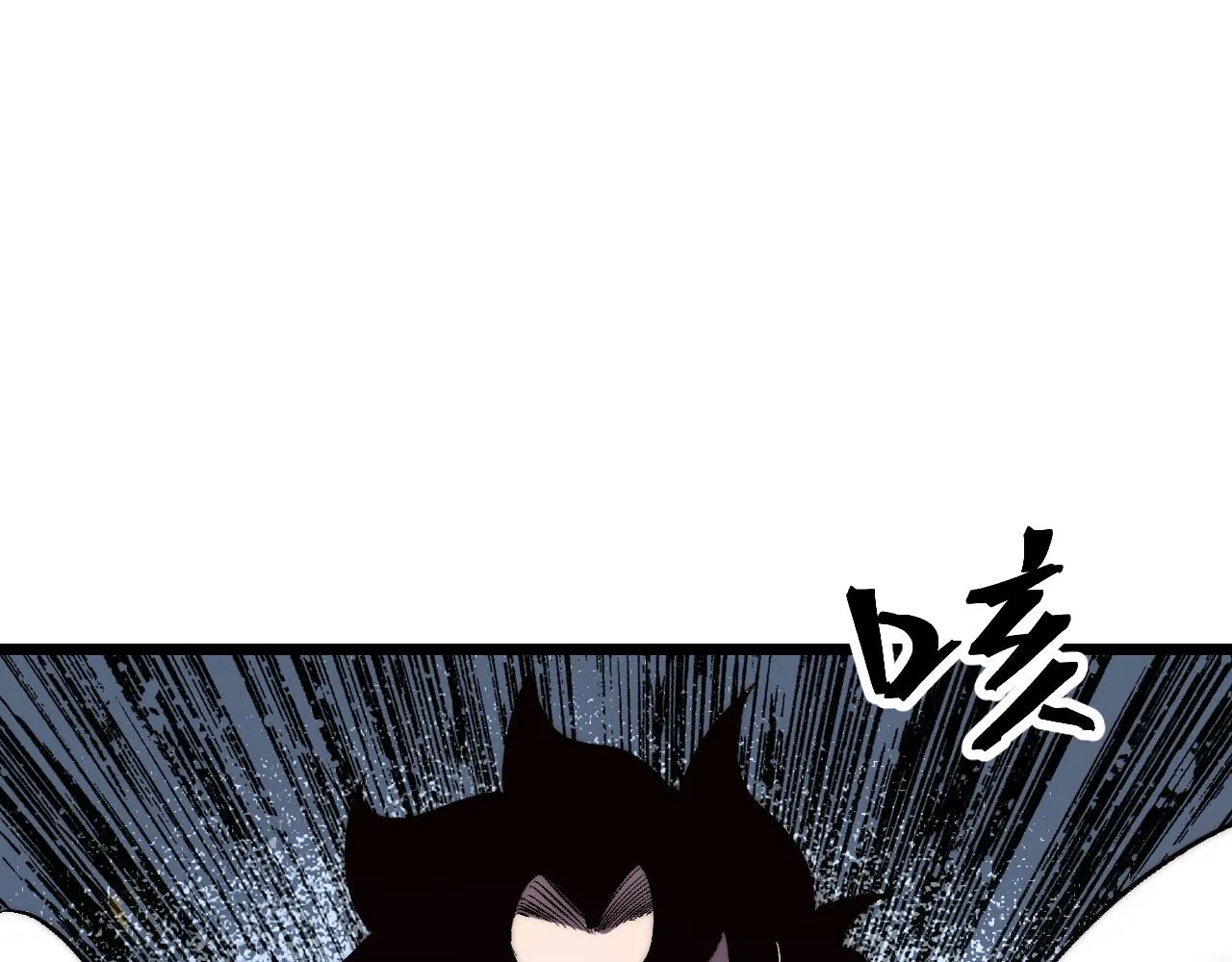 第108话 不死之身！15
