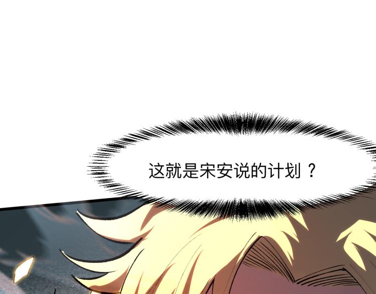 第25话 【数据紊乱】121