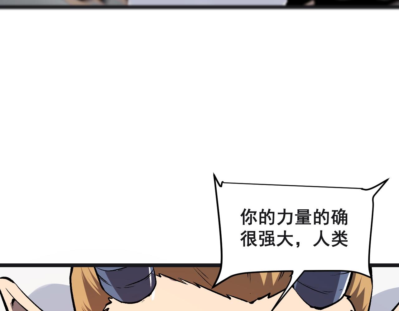 第78话 形势危急！15