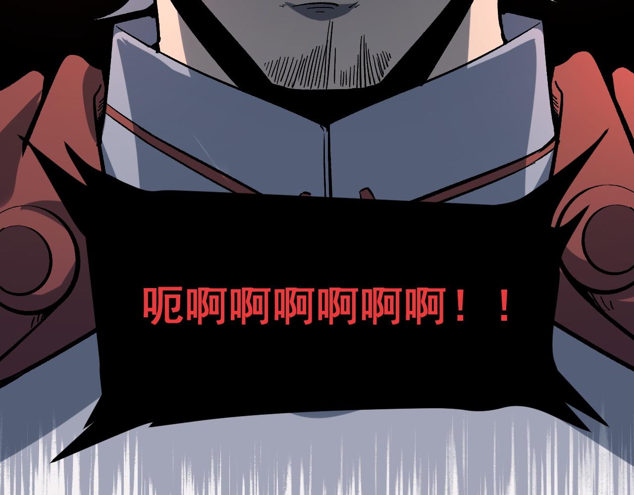 第55话 国王的王冠！132