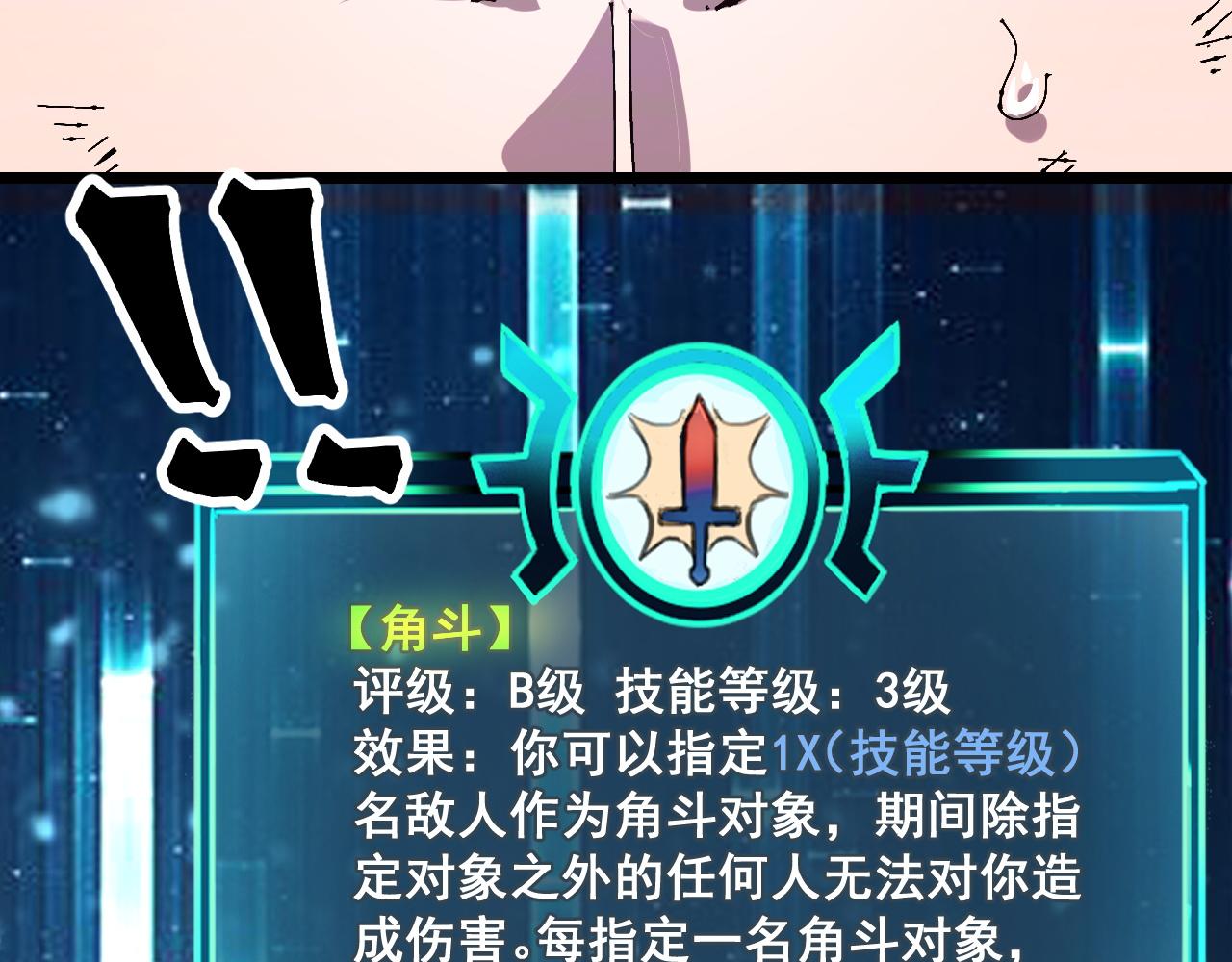 第73话牺牲！160