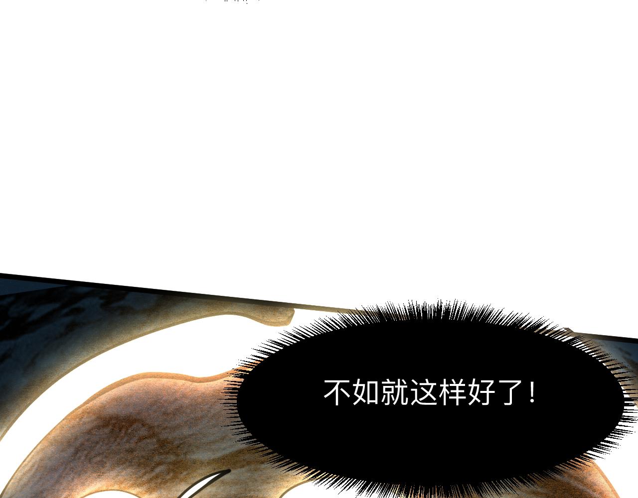 第33话 抵抗与希望89