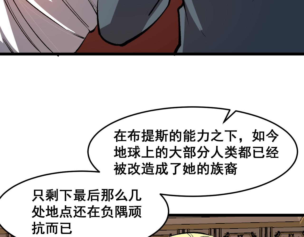第83话 英灵殿？108