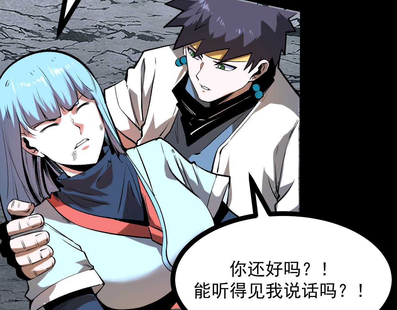 第69话 最强的一击！170