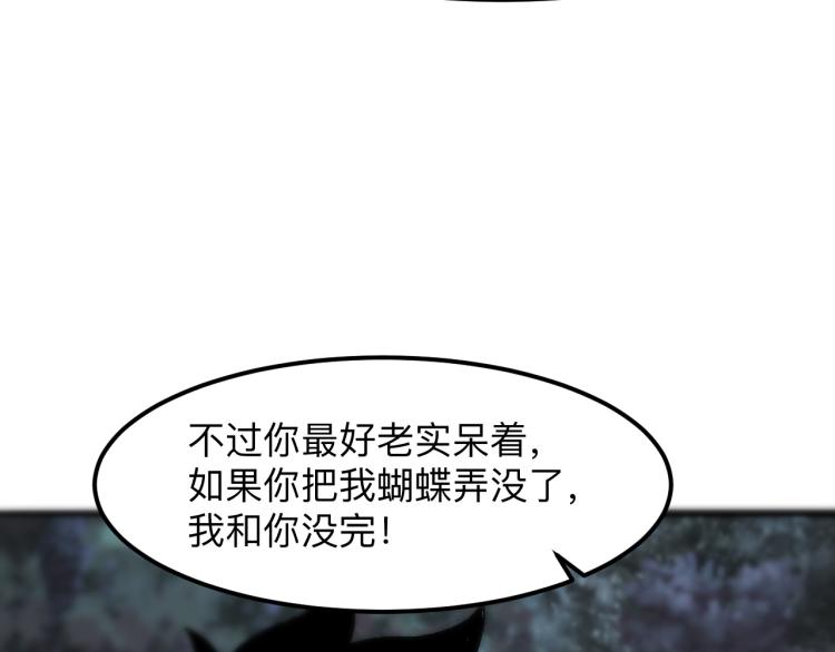 第24话 金色身份【觉醒】173