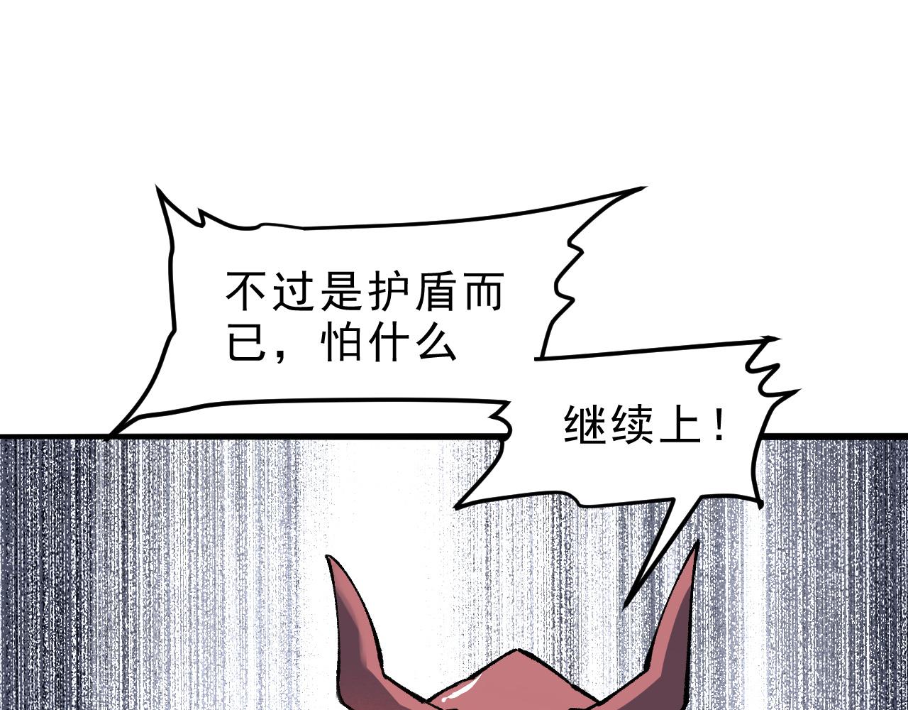 第20话 力量的代价9