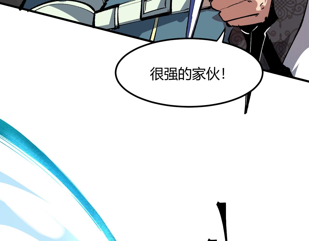 第45话 自由之弓26