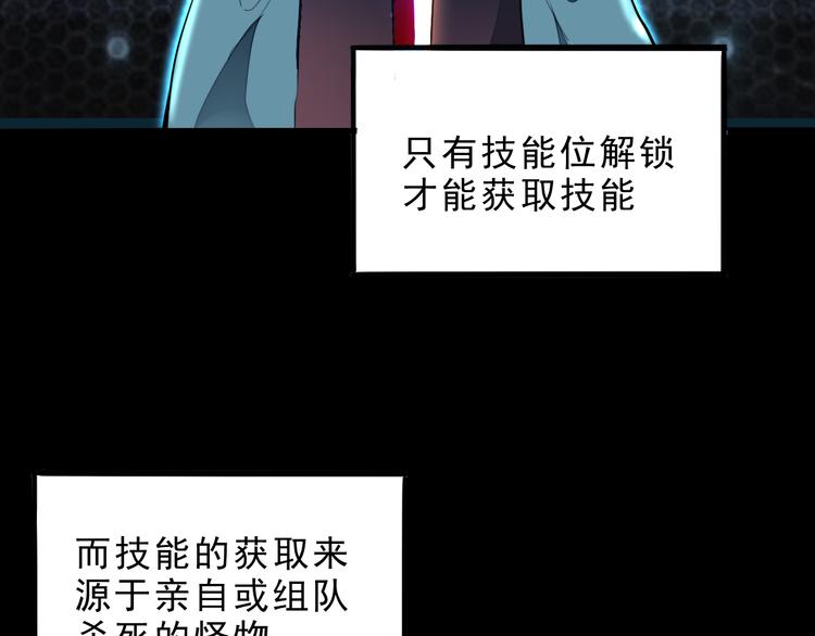 第10话 小弟们听我号令！18
