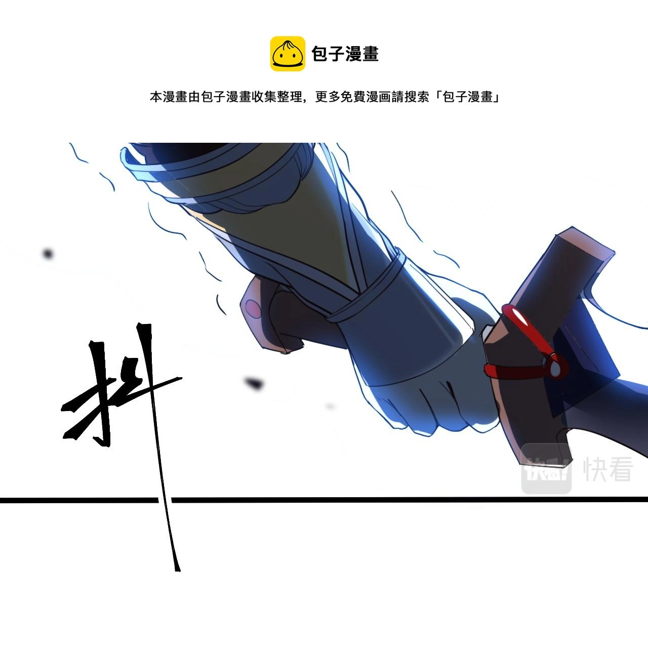 第55话 国王的王冠！40