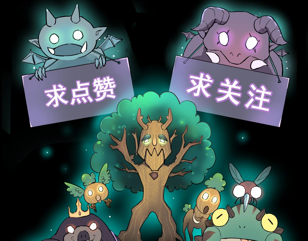 第84话 死而复生！151