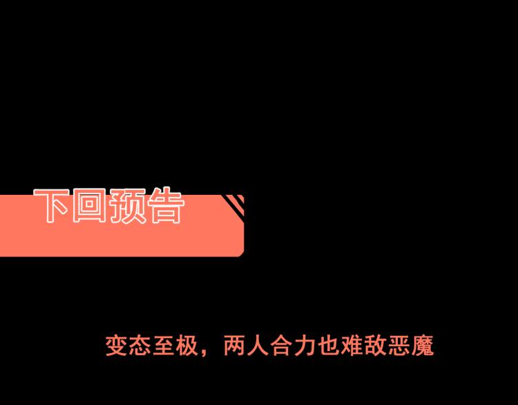 第24话 金色身份【觉醒】240