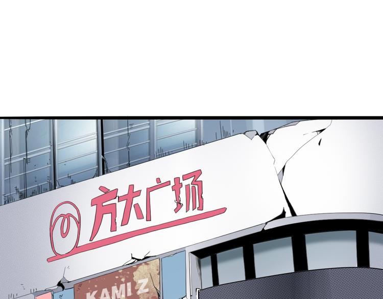 第7话 进入【鼹晶洞窟】37