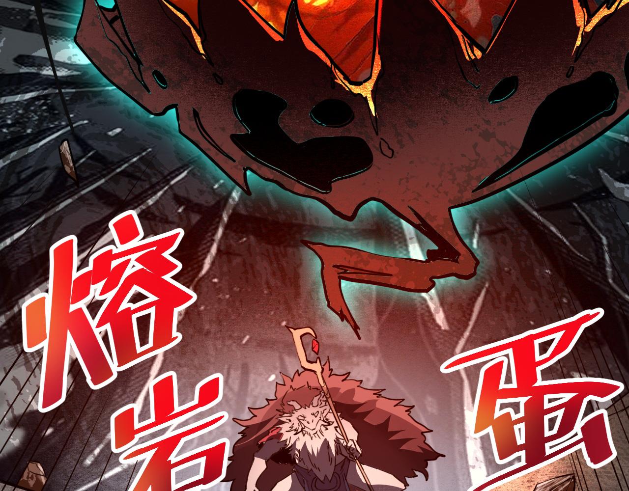 第34话 希望之火59