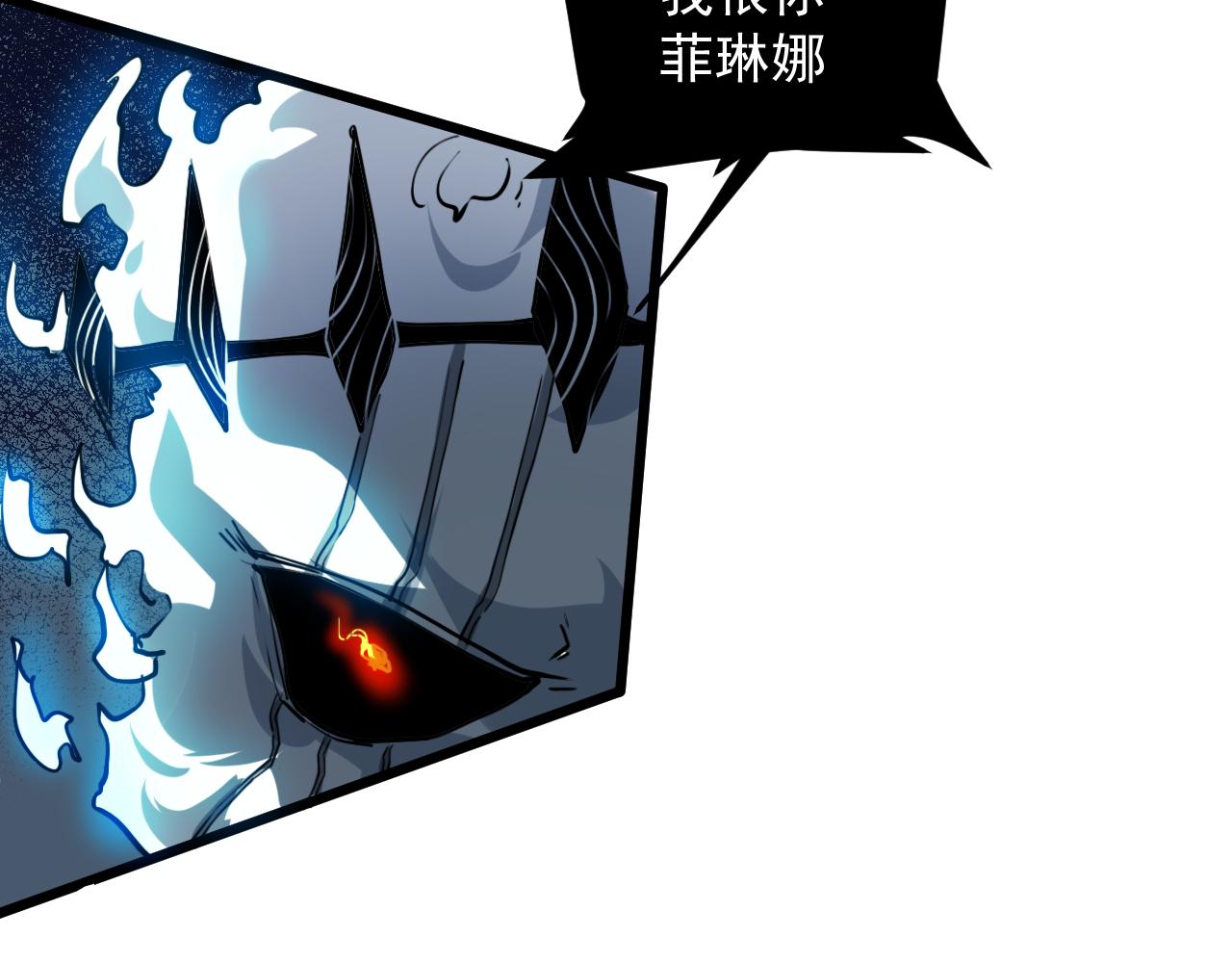 第54话 BOSS狂暴！95