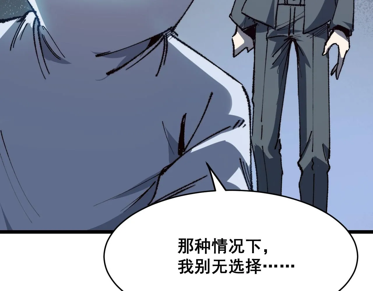 第119话 坦达瓦之舞！52