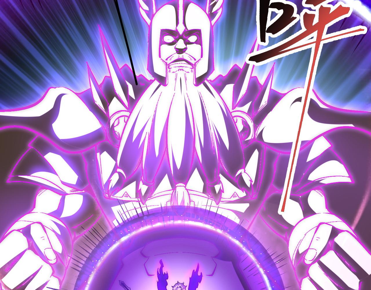 第91话 觉醒！10