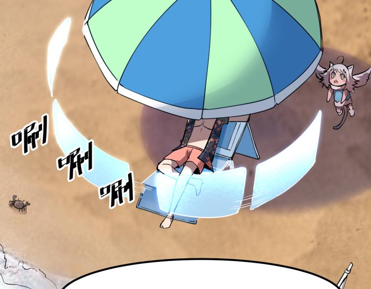 第26话 入侵倒计时！177