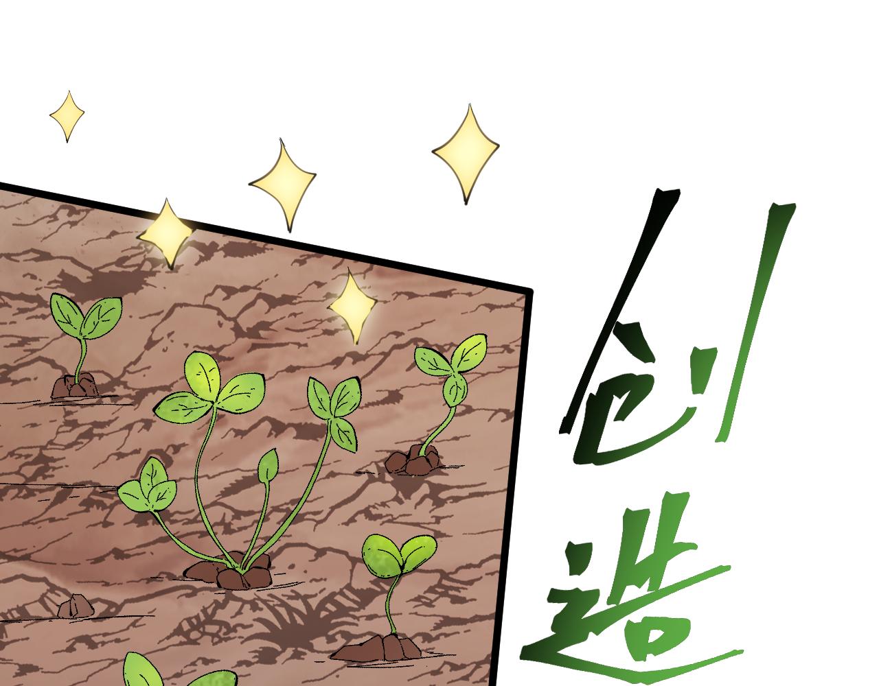 第81话 暂时的胜利！122