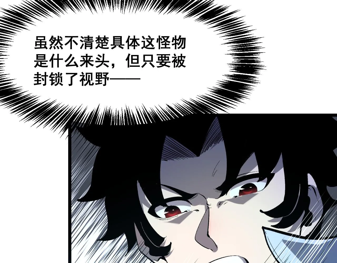 第107话 绝境！22