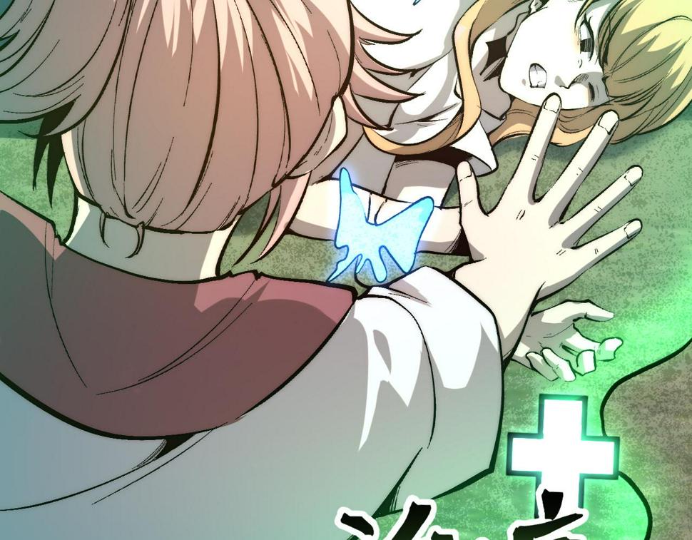 第101话 魔神的弱点！53