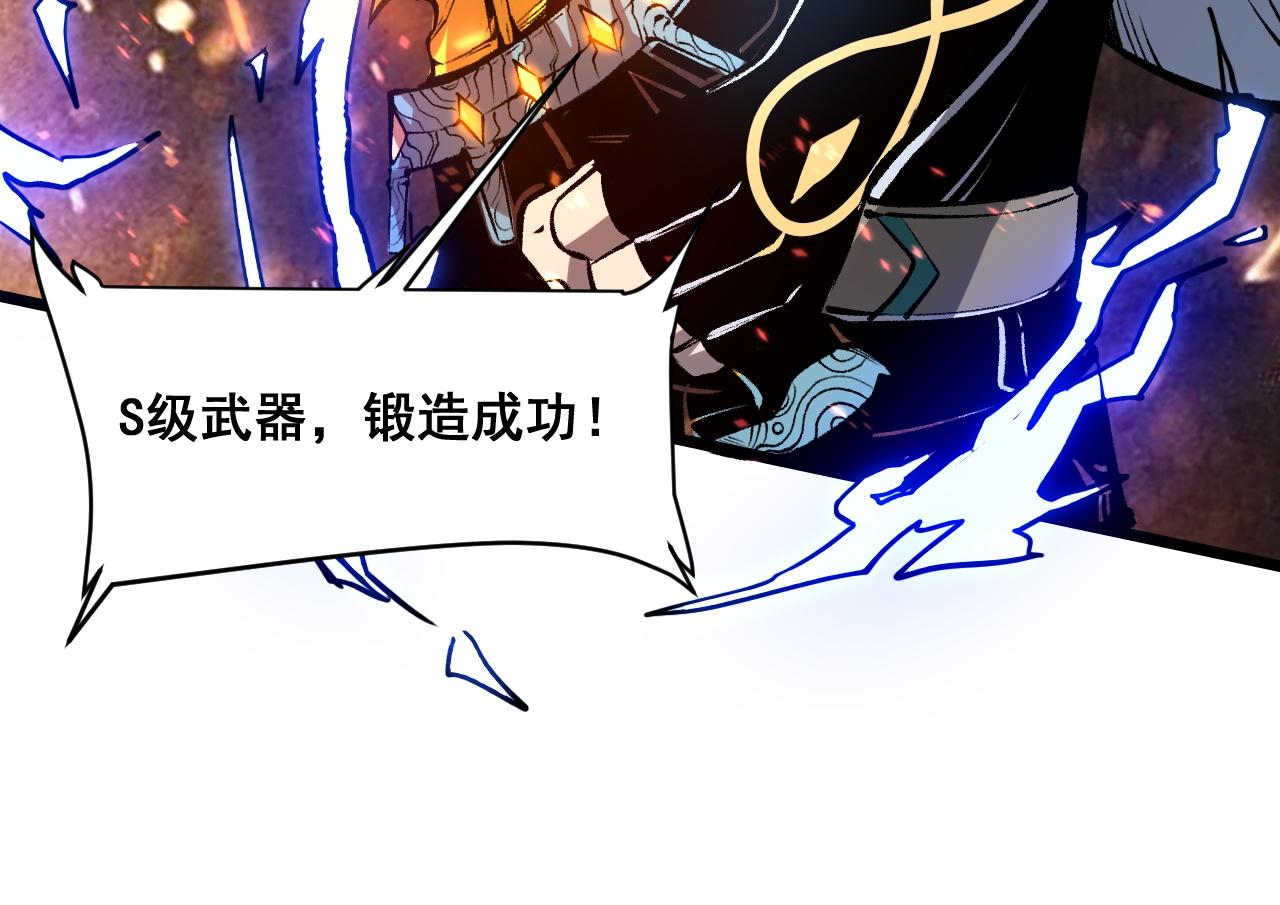 第64话 敌后侦察！魔神遭遇战29
