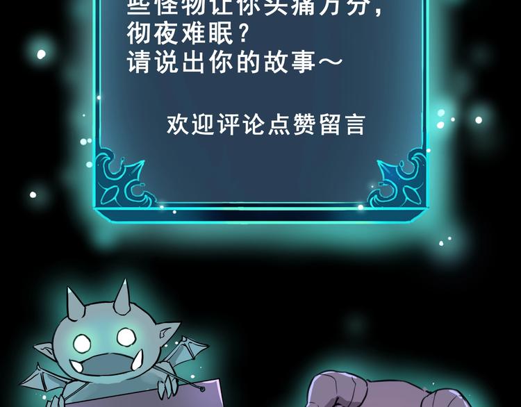 第4话 王者归来！235