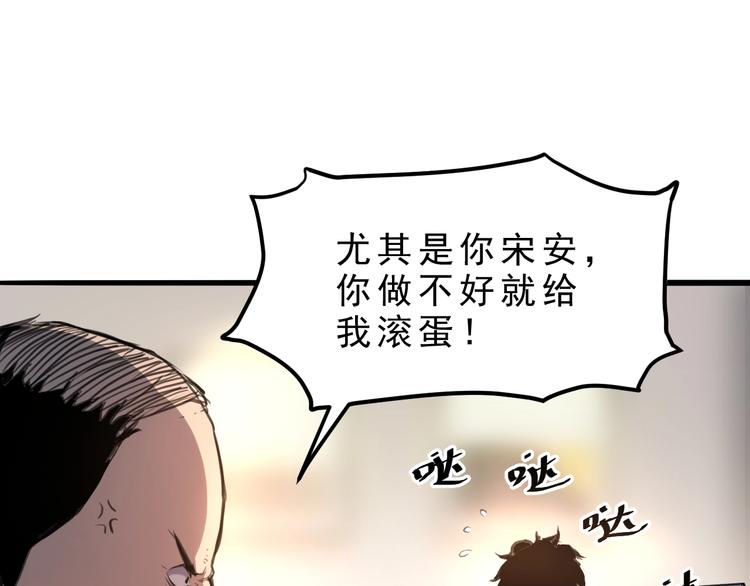 第1话 我卡出了金色职业！119