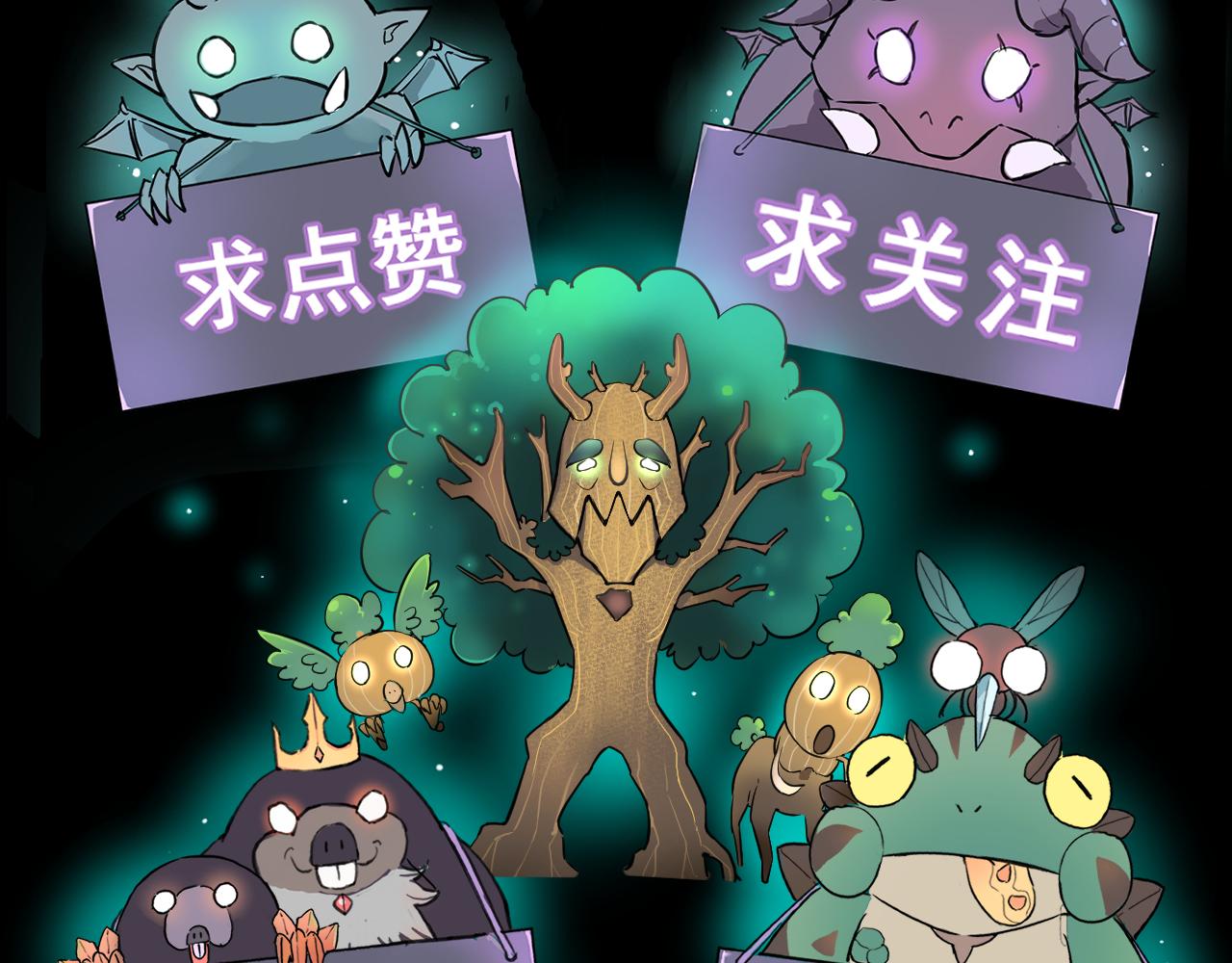 第82话 偷袭！146