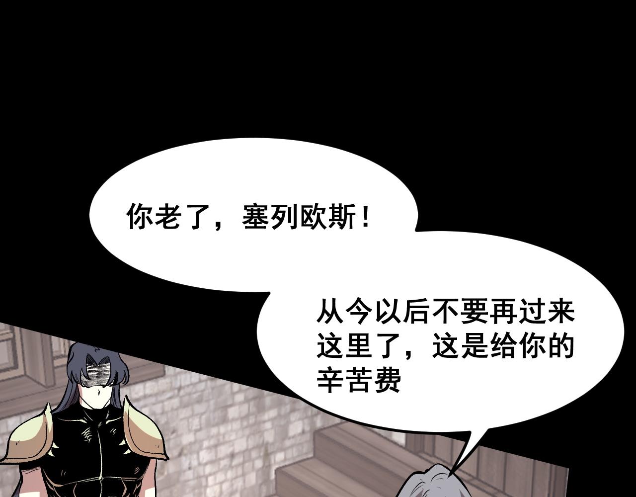 第79话 来自恶魔的力量！30