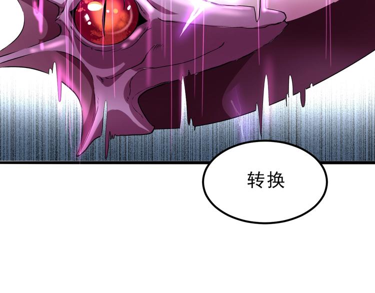 第9话 【绝地反击】彩蛋！196