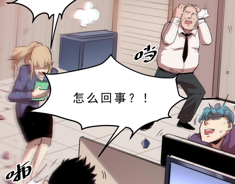 第1话 我卡出了金色职业！137