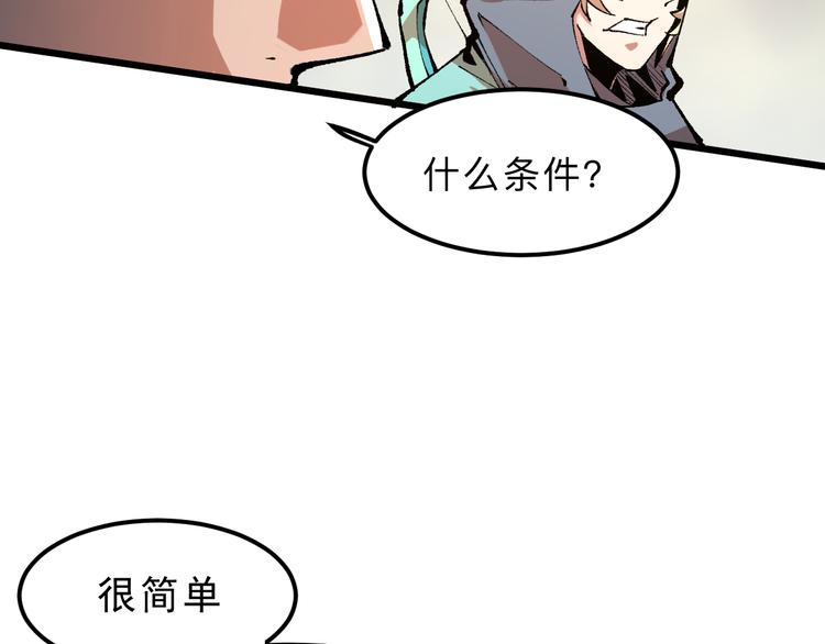 第13话 条件117