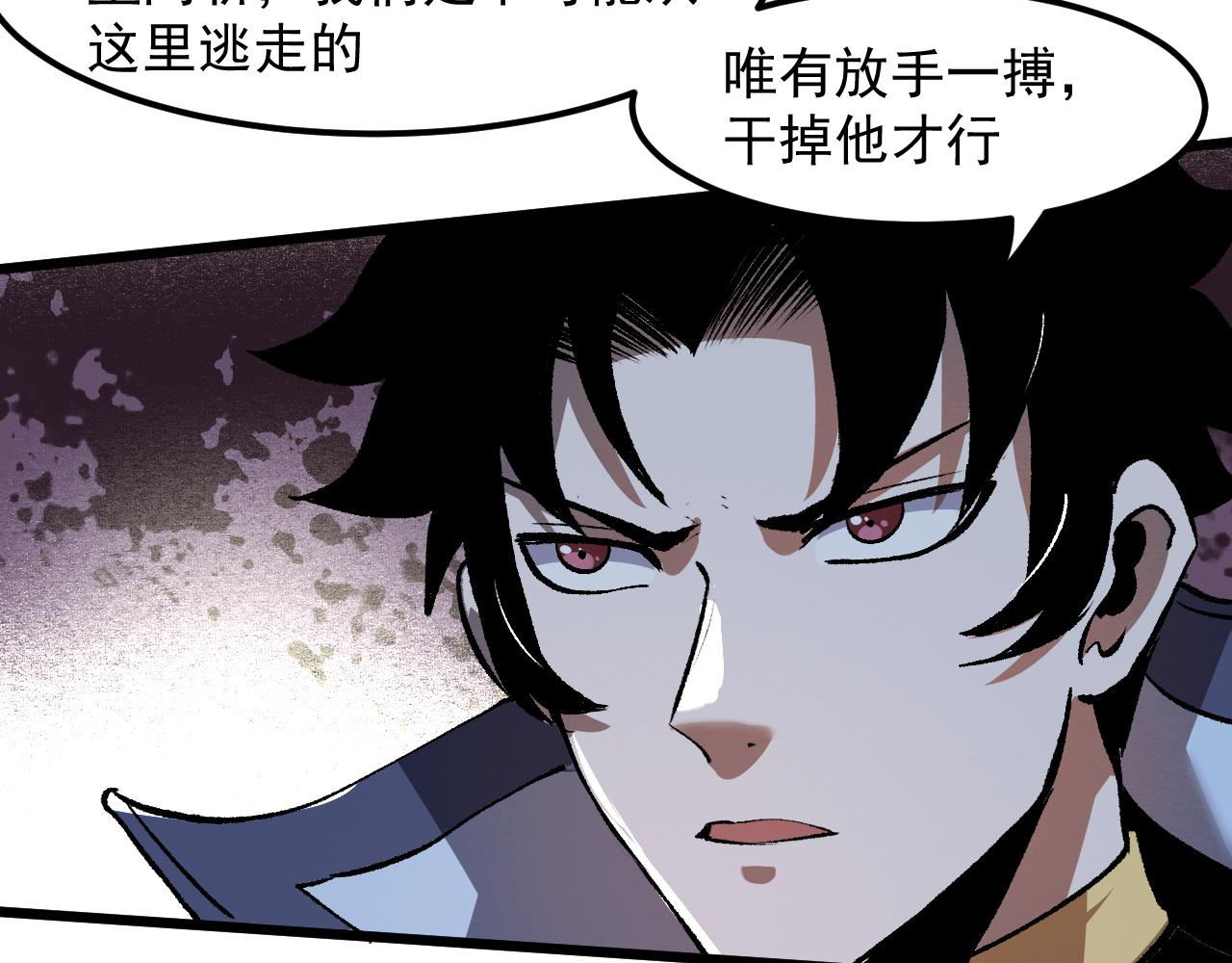 第53话 重返战斗186